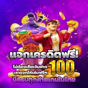 สล็อต wowplay88