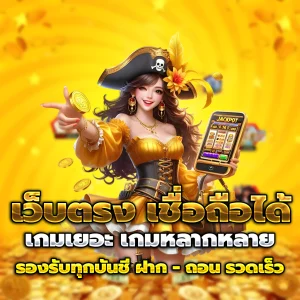 wowplay88 เว็บตรง