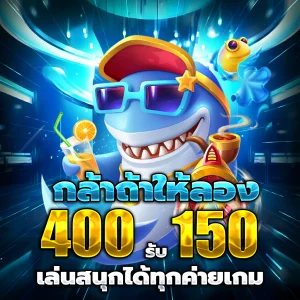 wowplay88 เครดิตฟรี