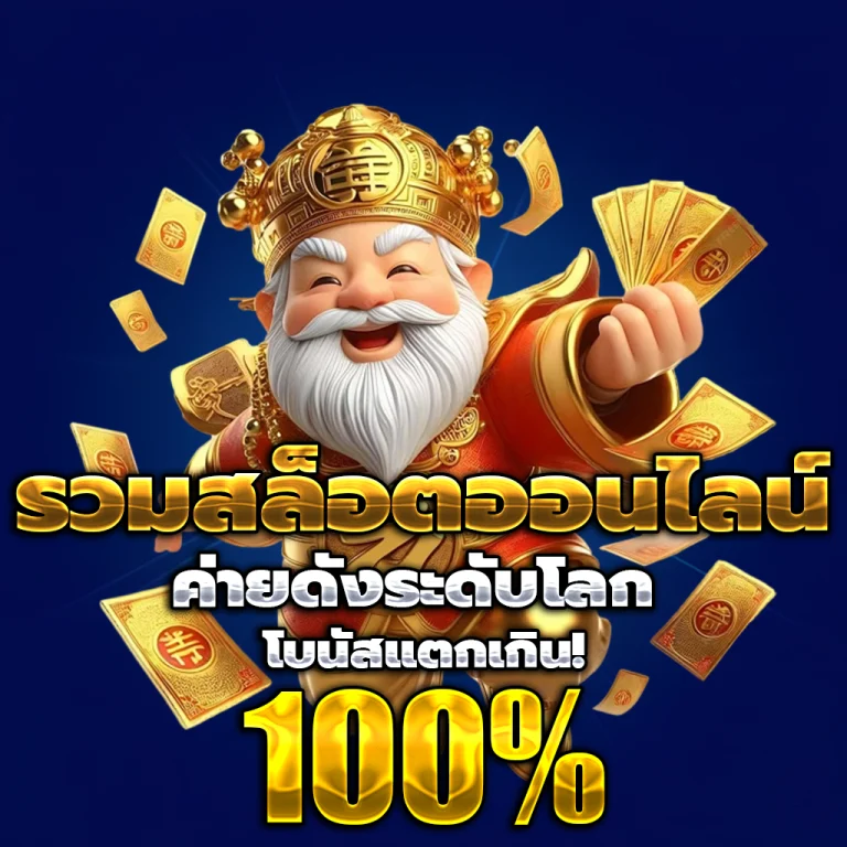 wowplay88 slot