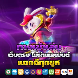 wowplay88 login