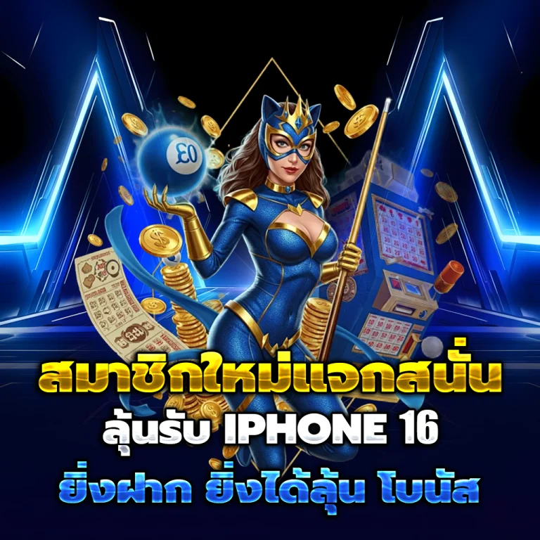 wowplay88 bet